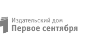 Издательский дом «Первое сентября» Сергей Островский